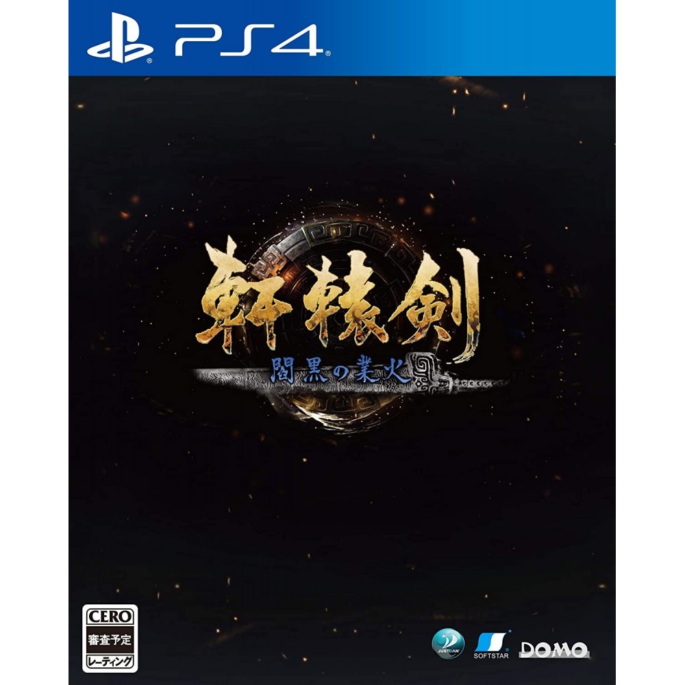 Xuan-Yuan Sword VII (pre-owned) PS4
