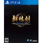 Xuan-Yuan Sword VII (pre-owned) PS4