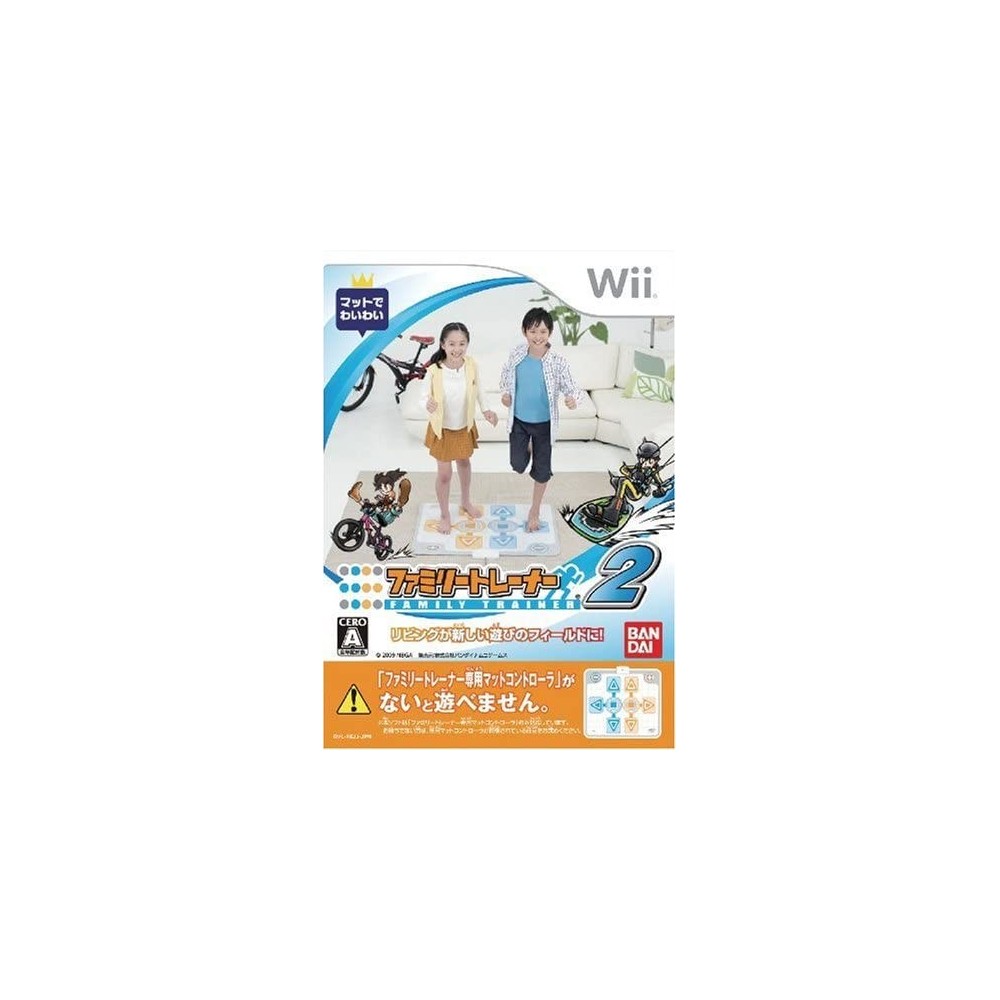 Family Trainer 2 Wii
