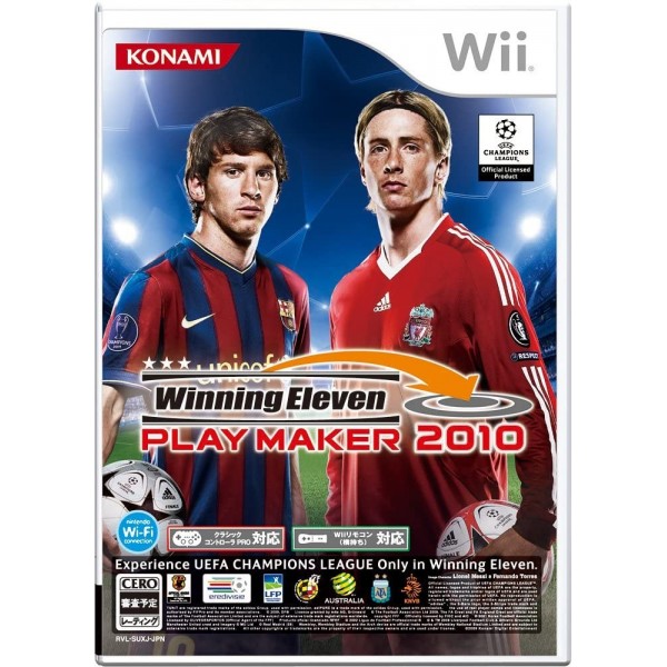 World Soccer Winning Eleven 2010 Play Maker