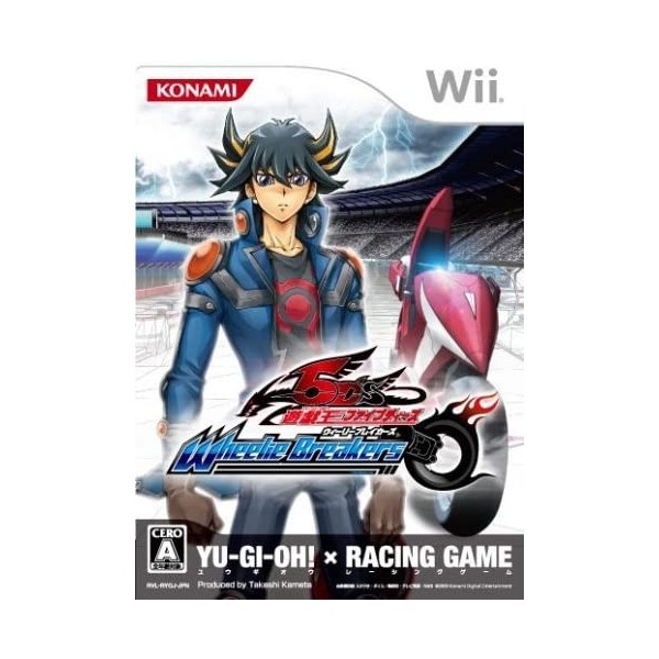 Yu-Gi-Oh 5D's: Wheelie Breakers Wii