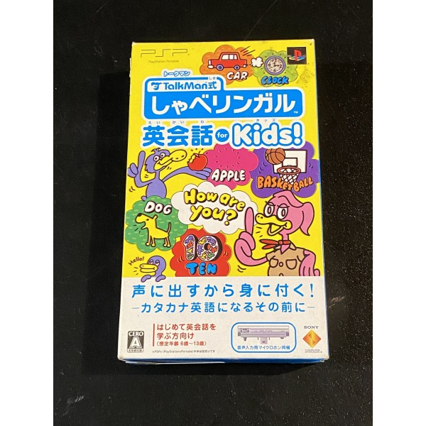 Talkman Shiki: Shabe Lingual Eikaiwa for Kids (with Microphone) PSP