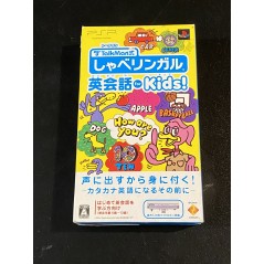 Talkman Shiki: Shabe Lingual Eikaiwa for Kids (with Microphone) PSP