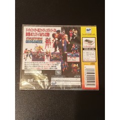 Fighters Megamix SEGA SATURN