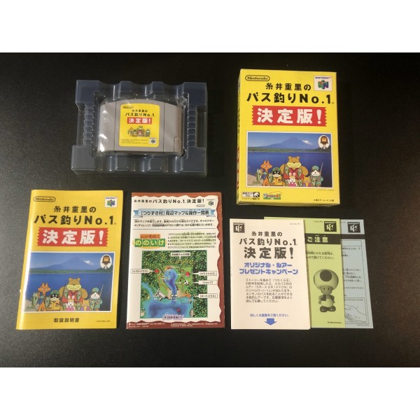 Itoi Shigesato Bass Fishing No. 1 Ketteihan! Nintendo 64