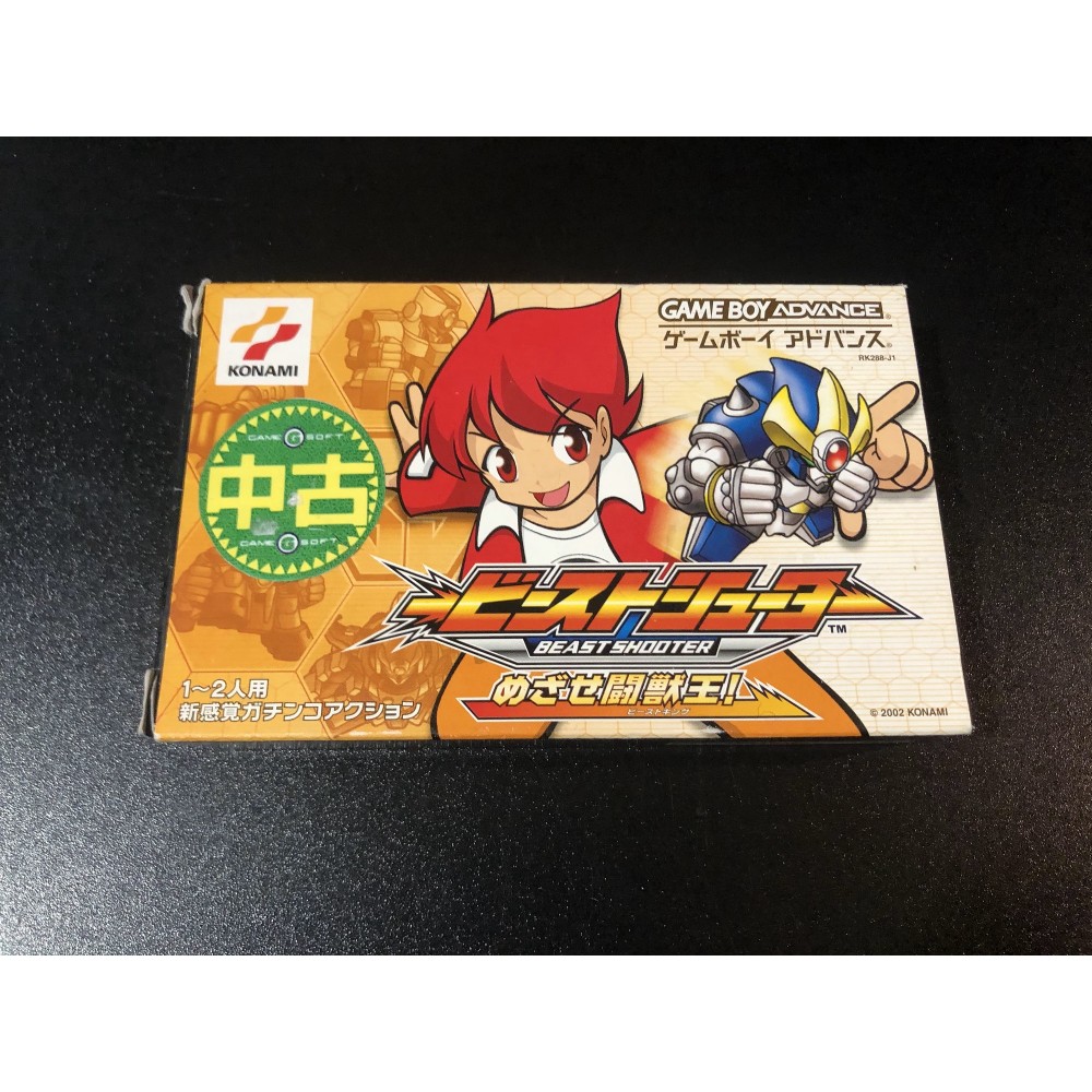 Beast Shooter Game Boy Advance GBA