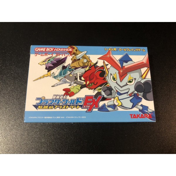 Bouken Yuuki Pluster World: Densetsu no Plusto Gate EX