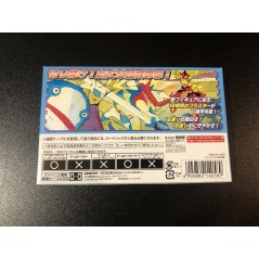 Bouken Yuuki Pluster World: Densetsu no Plusto Gate EX GBA