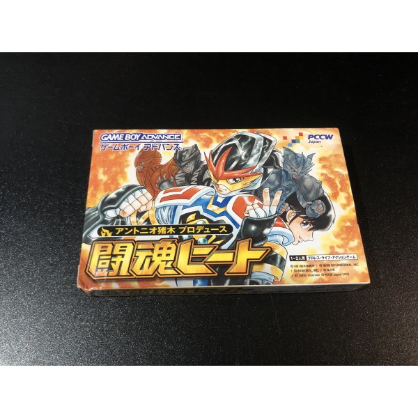 Fighting Spirits Heat Game Boy Advanced GBA