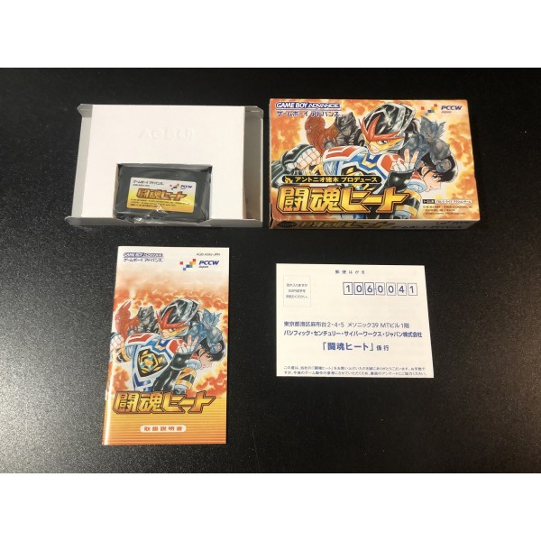 Fighting Spirits Heat Game Boy Advanced GBA