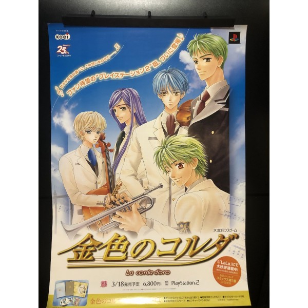 La Corda D'oro PS2 Videogame Promo Poster