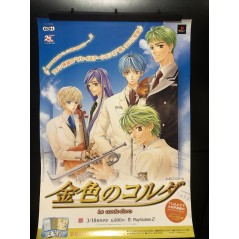 La Corda D'oro PS2 Videogame Promo Poster