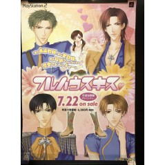 Full House Kiss PS2 Videogame Promo Poster