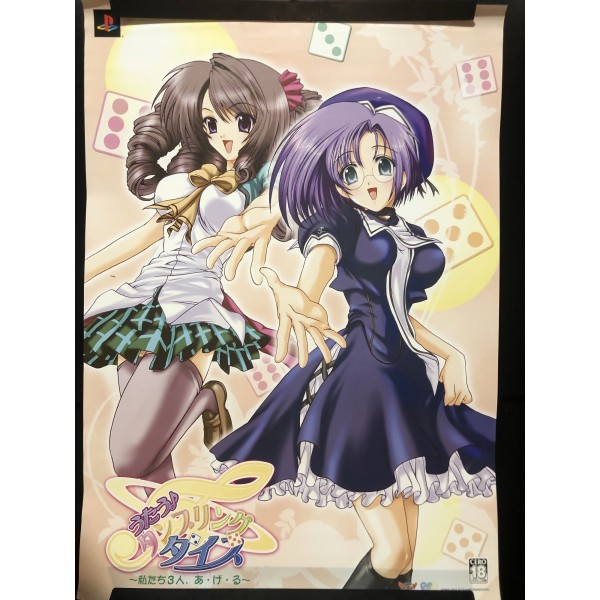 Utau * Tumbling Dice PS2 Videogame Promo Poster