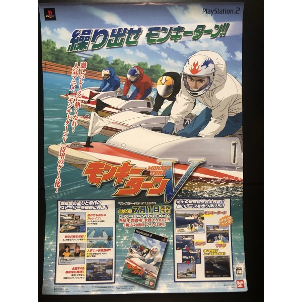 Monkey Turn V PS2 Videogame Promo Poster