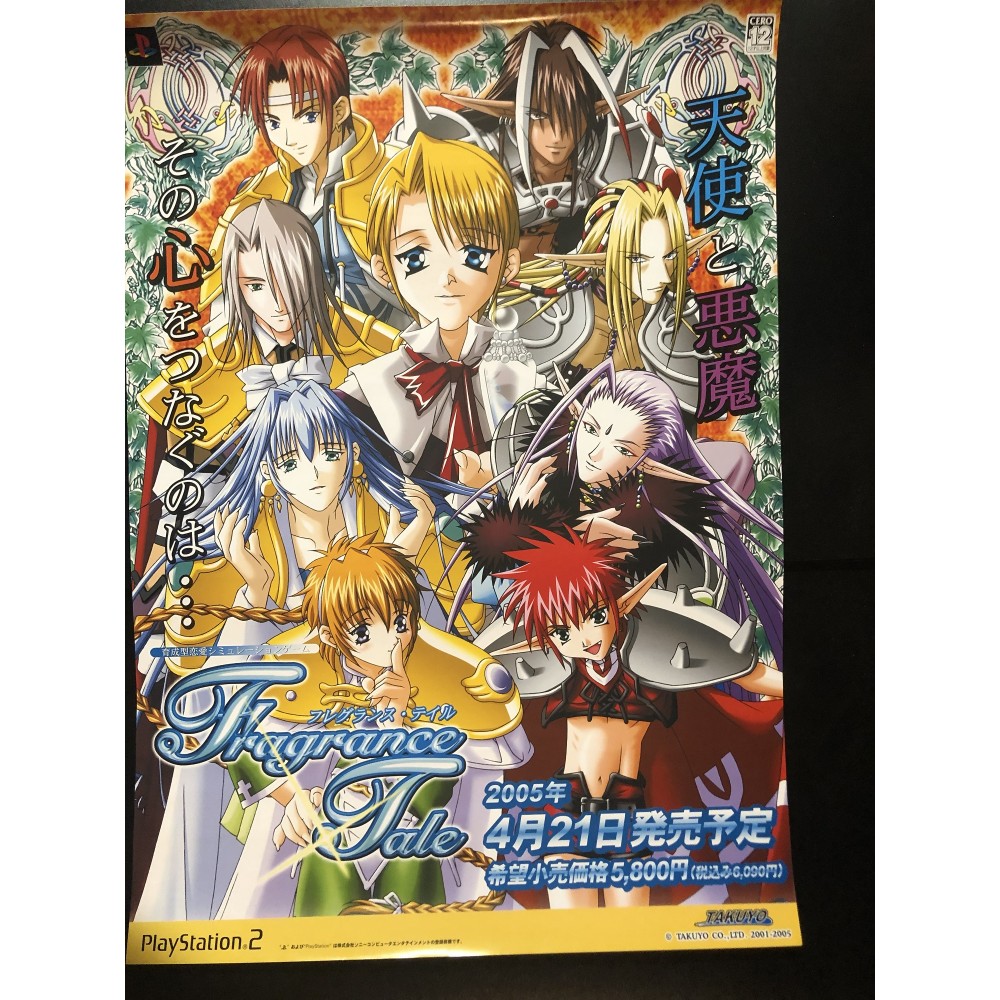 Fragrance Tale PS2 Videogame Promo Poster