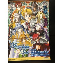Fragrance Tale PS2 Videogame Promo Poster