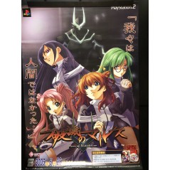 Mars of Destruction PS2 Videogame Promo Poster