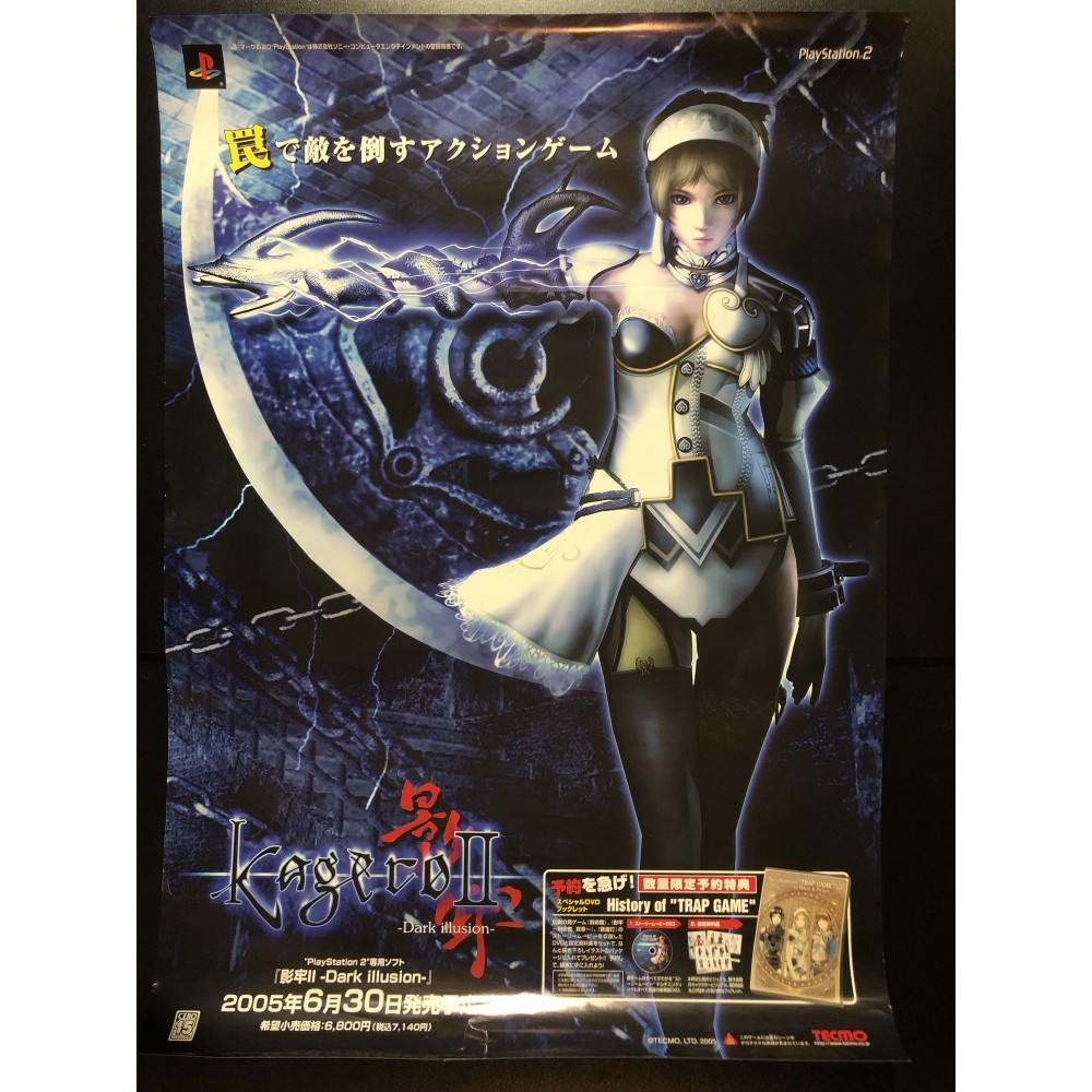 Kagero 2: Dark Illusion PS2 Videogame Promo Poster Kagero 2: Dark Illusion PS2 Videogame Promo Poster
