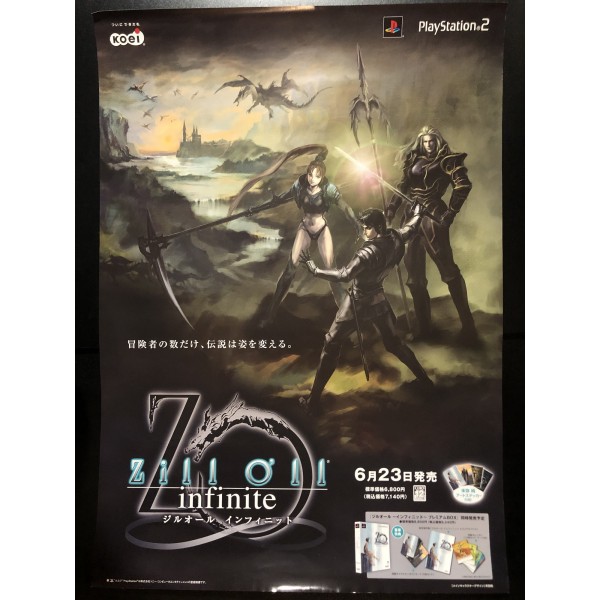 Zill O'll Infinite PS2 Videogame Promo Poster