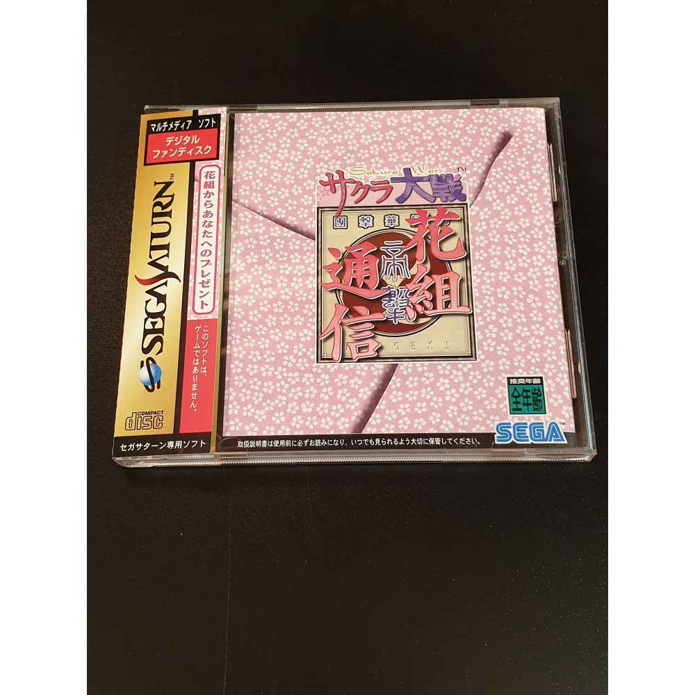 Sakura Taisen Hanagumi Tsuushin (pre-owned) SEGA SATURN