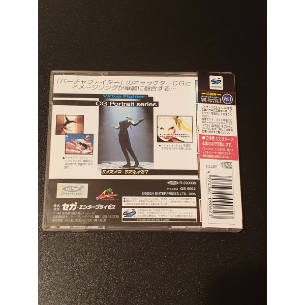 Virtua Fighter CG Portrait Series Vol.1: Sarah Bryant (gebraucht) SEGA SATURN