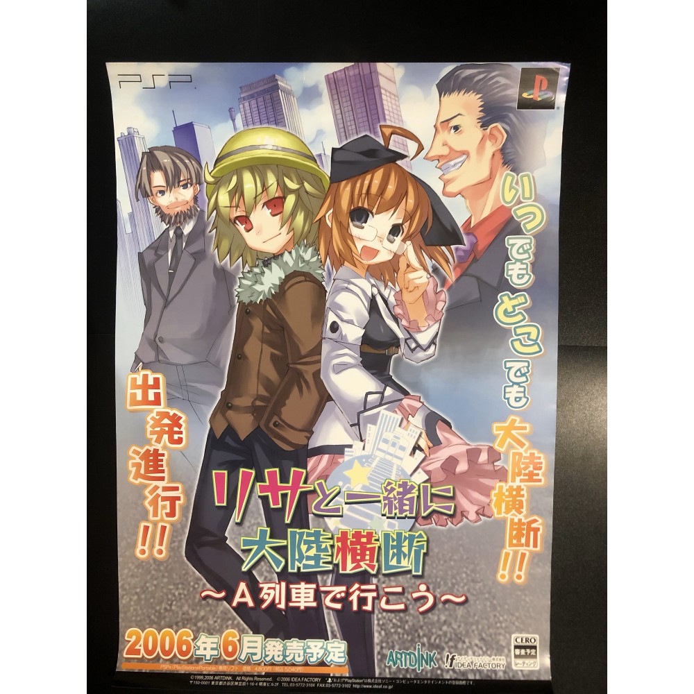 Lisa to Isshoni Dairoku Oudan: AI Ressha de Gyoukou PSP Videogame Promo Poster Lisa to Isshoni Dairoku Oudan: AI Ressha de Gyoukou PSP Videogame Promo Poster