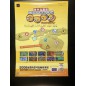 Tama-Run PSP Videogame Promo Poster
