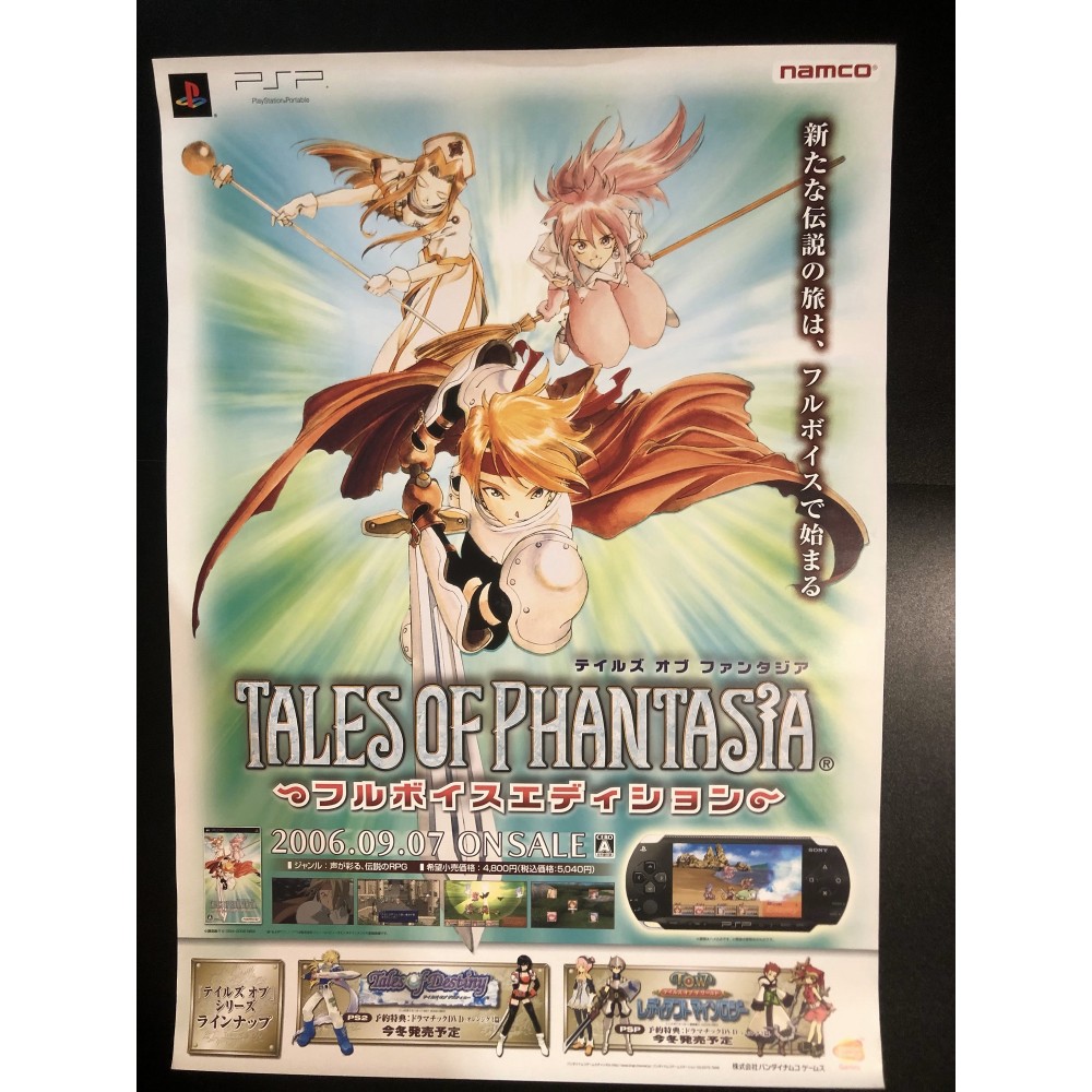 Tales of Phantasia: Full Voice Edition PSP Videogame Promo Poster