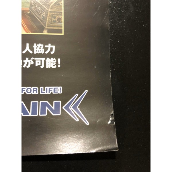 Lost Regnum: Makutsu no Koutei PSP Videogame Promo Poster