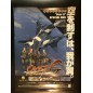 Over G: Energy Airforce XBOX 360 Videogame Promo Poster