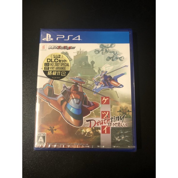 KETSUI DEATHTINY: KIZUNA JIGOKU TACHI PS4