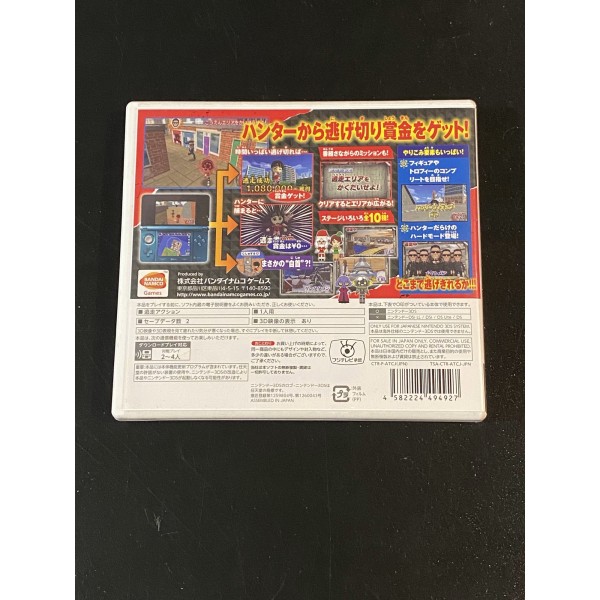 Run for Money (pre-owned) 3DS