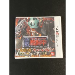 Sentouchuu Densetsu no Shinobi to Survival Battle (pre-owned) 3DS