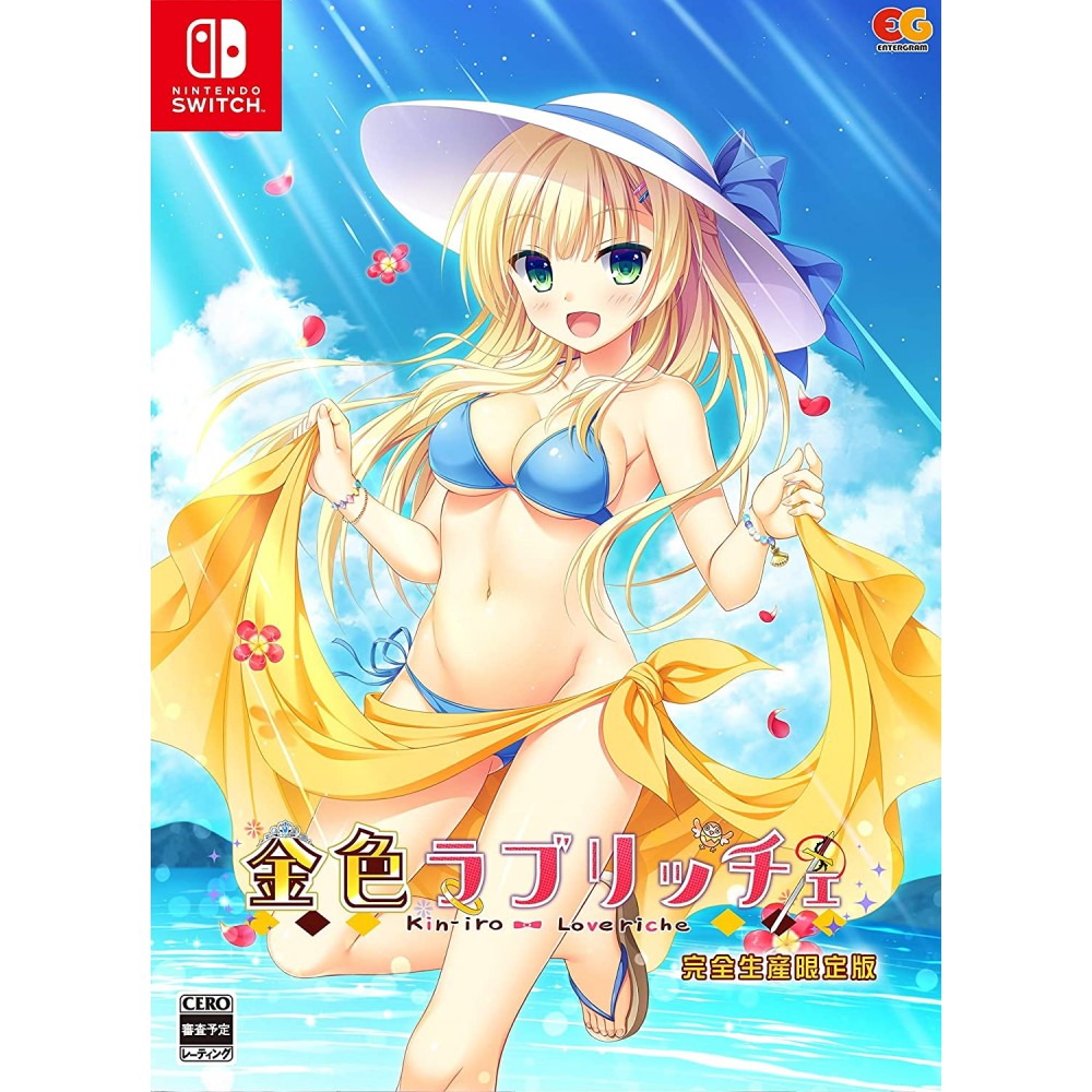 Kin'iro Loveriche [Limited Edition] (pre-owned) Switch