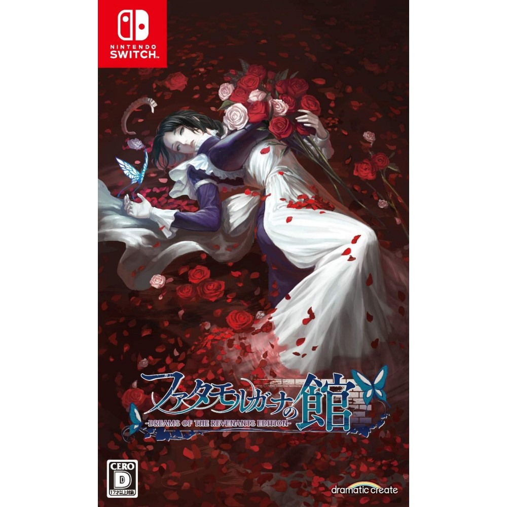 The House in Fata Morgana: Dreams of the Revenants Edition (pre-owned) Switch