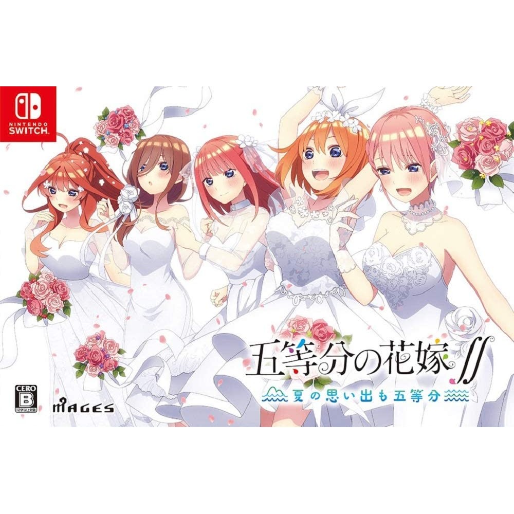 The Quintessential Quintuplets ∬: Summer Memories Also Come in Five [Limited Edition] (pre-owned) Switch