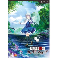 Kaleidoscope of Phantasm Prison [Limited Edition] (gebraucht) PS4