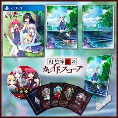 Kaleidoscope of Phantasm Prison [Limited Edition] (pre-owned) PS4