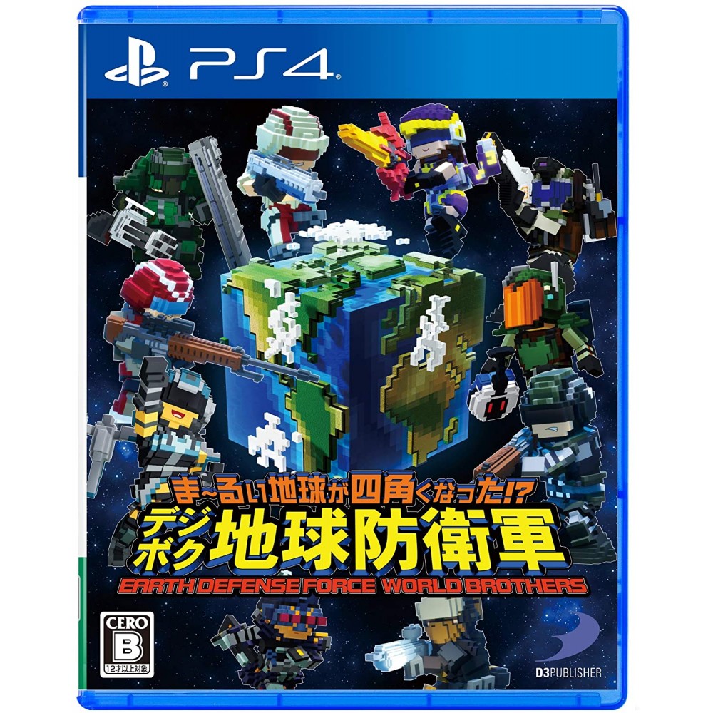 Earth Defense Force: World Brothers (gebraucht) PS4