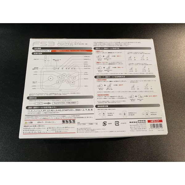 HORI Fighting Stick 3