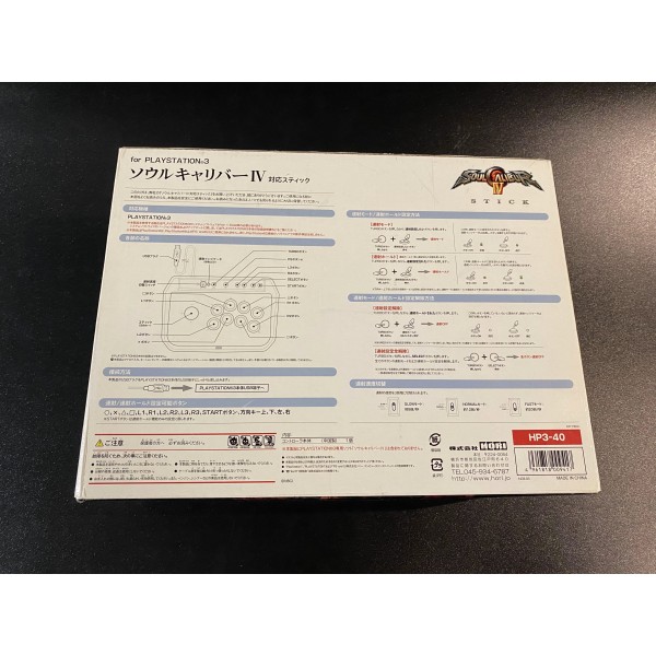 Soul Calibur lV Stick Hori (Fighting Stick) PS3