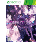 Shiei no Sona-Nyl Refrain: -What a beautiful memories- XBOX 360 (gebraucht) Shiei no Sona-Nyl Refrain: -What a beautiful memories- XBOX 360 (gebraucht)