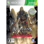 Assassin's Creed: Revelations [Special Edition] XBOX 360 (gebraucht)