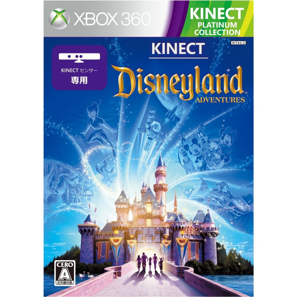 Kinect Disneyland Adventures (Platinum Collection) XBOX 360 (gebraucht) Kinect Disneyland Adventures (Platinum Collection) XBOX 360 (gebraucht)