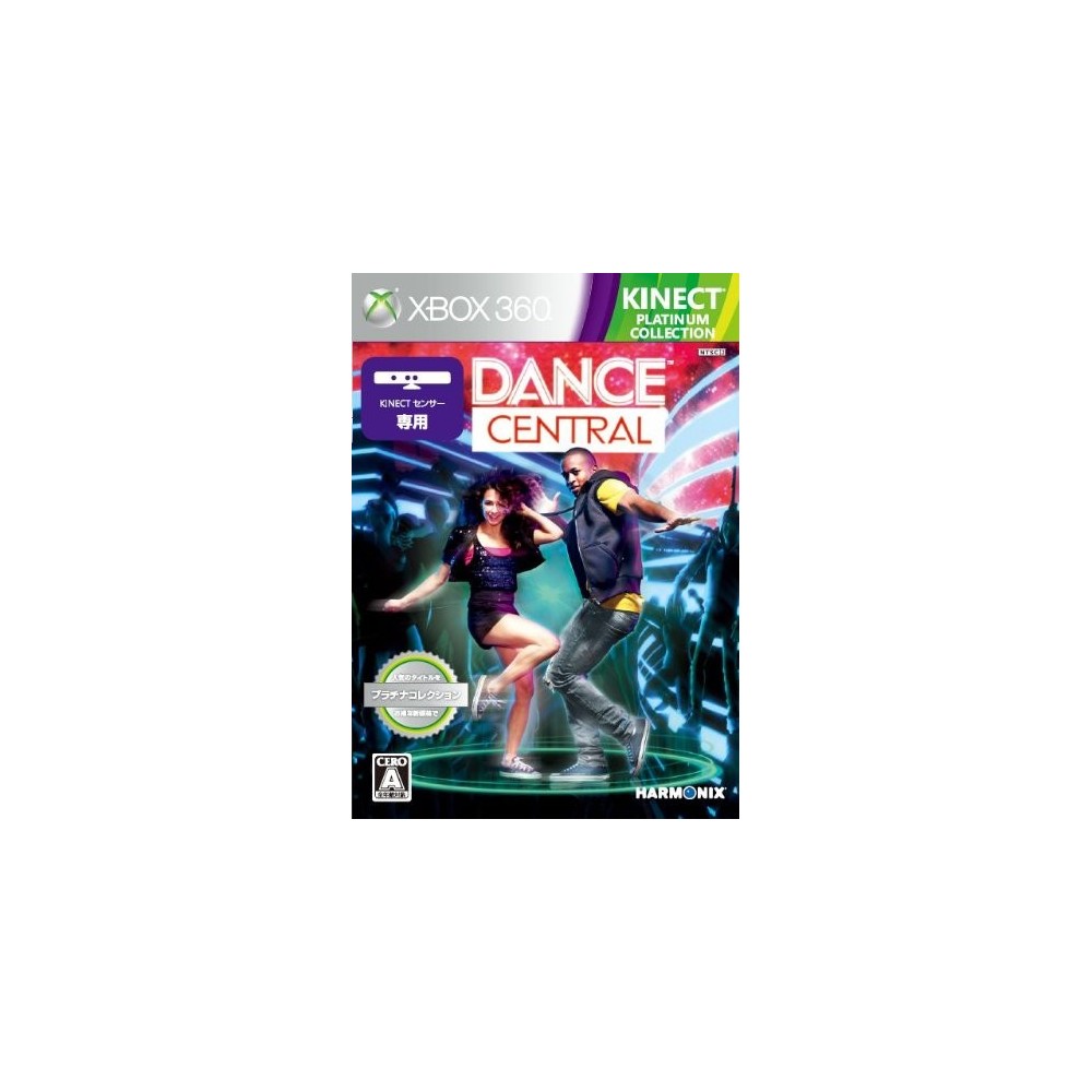 Dance Central (Platinum Collection) XBOX 360 (pre-owned)