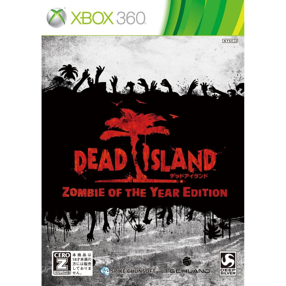 Dead Island: Zombie of the Year Edition XBOX 360 (gebraucht) Dead Island: Zombie of the Year Edition XBOX 360 (gebraucht)