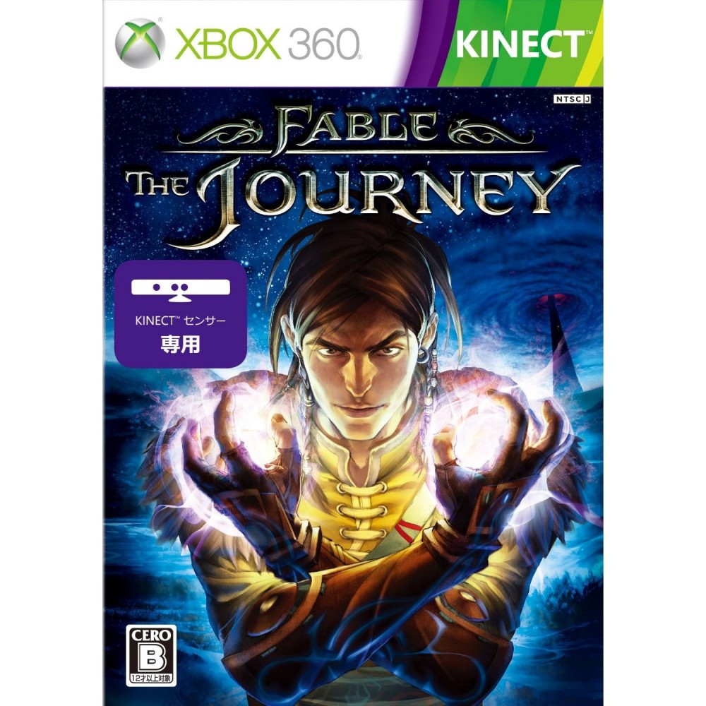 Fable: The Journey XBOX 360 (pre-owned)