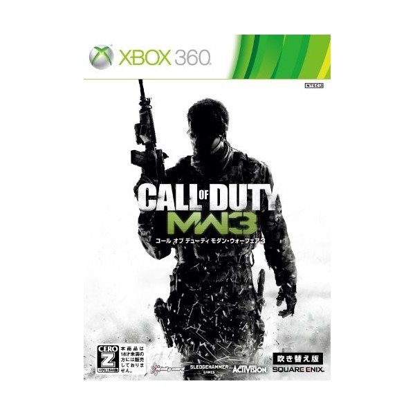 Call of Duty: Modern Warfare 3 (Dubbed Version) [Best Version]