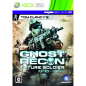 Tom Clancy's Ghost Recon: Future Soldier XBOX 360 (gebraucht)
